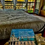 Pine Fine Terrace - 4u- 4min Appartement